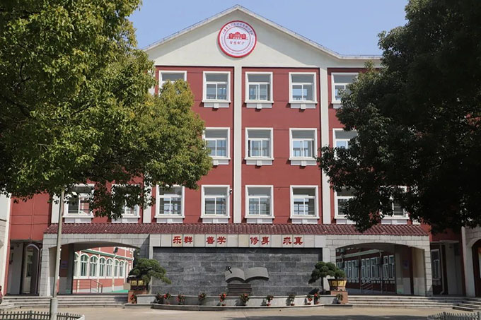 上海嘉定區民辦華盛懷少學校