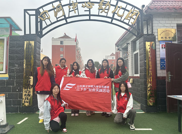 同傳文化 心手相牽 快樂(lè)成長(zhǎng)