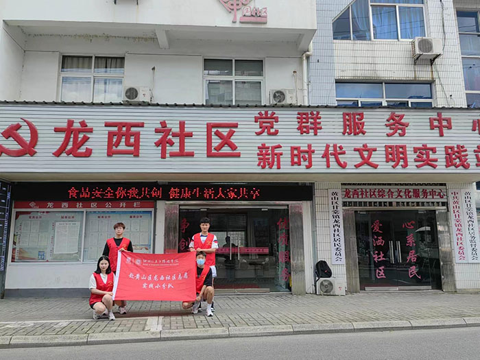 滁州學子三下鄉(xiāng)：志愿服務在行動，共筑美麗鄉(xiāng)村夢