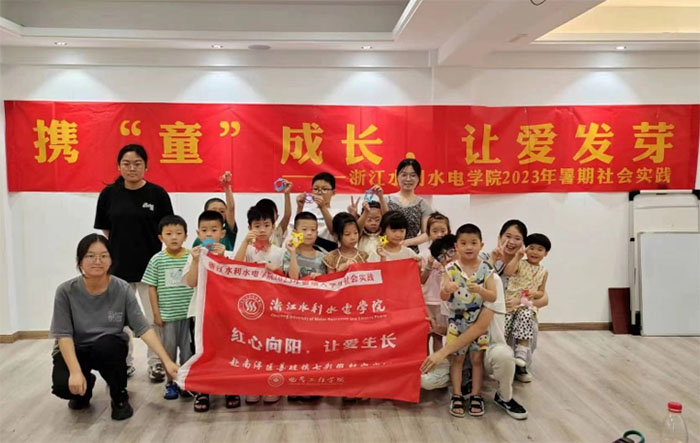 浙水院學子——響應“五育并舉”，激發愛國情懷