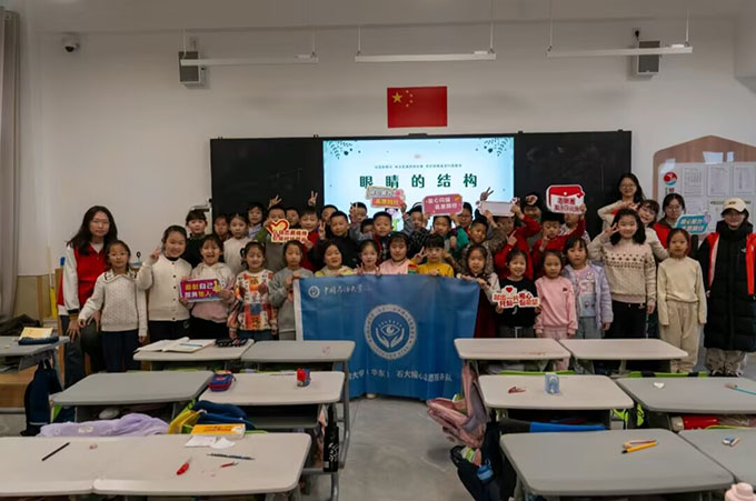 瞳心志愿服務(wù)隊(duì)為靈山衛(wèi)小學(xué)帶來(lái)“睛”彩一刻