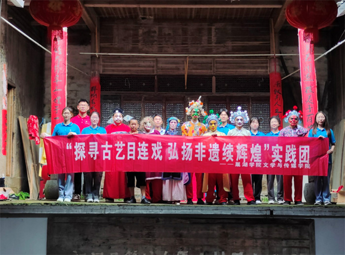 真實觀賞目連表演，切實尋訪當?shù)卮迕?></a></li></ul>
<ul class=
