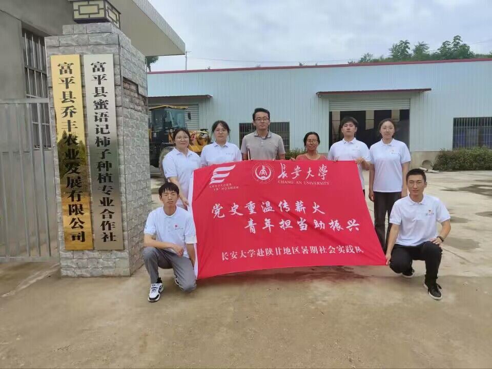 以青春之名，助力鄉(xiāng)村振興 | 長(zhǎng)大青年赴陜甘地區(qū)走進(jìn)富