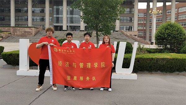 出征！青春助力，燃夢未來|暑期“三下鄉”經管翌晨服務隊