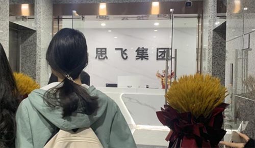 實踐樹立理想，青春逐夢征程