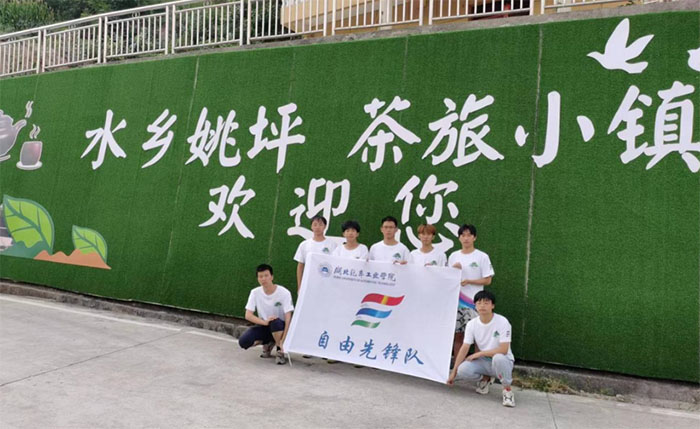 汽院學子三下鄉(xiāng)開展鄉(xiāng)村振興調(diào)研