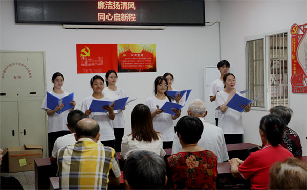 內(nèi)江師范學(xué)院學(xué)子暑期三下鄉(xiāng): 走進(jìn)眉山，感悟廉潔，宣揚(yáng)廉