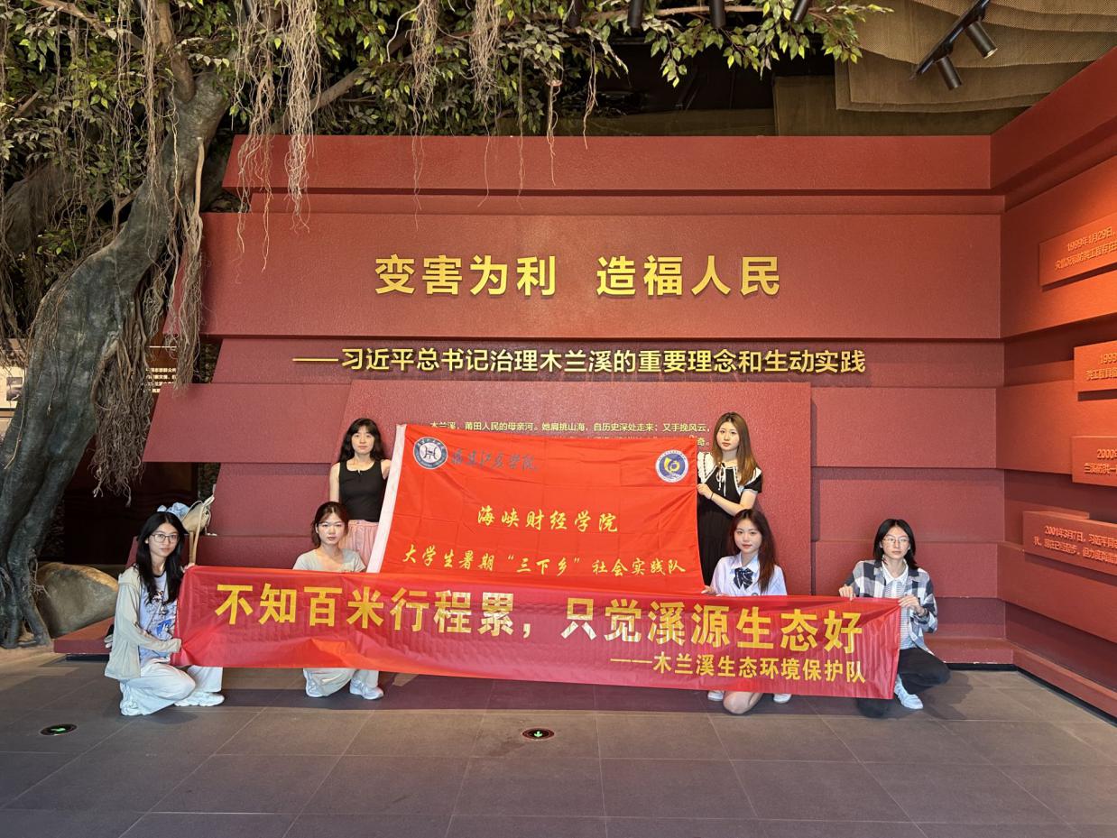 “不知百里行程累，只覺(jué)溪源生態(tài)好”