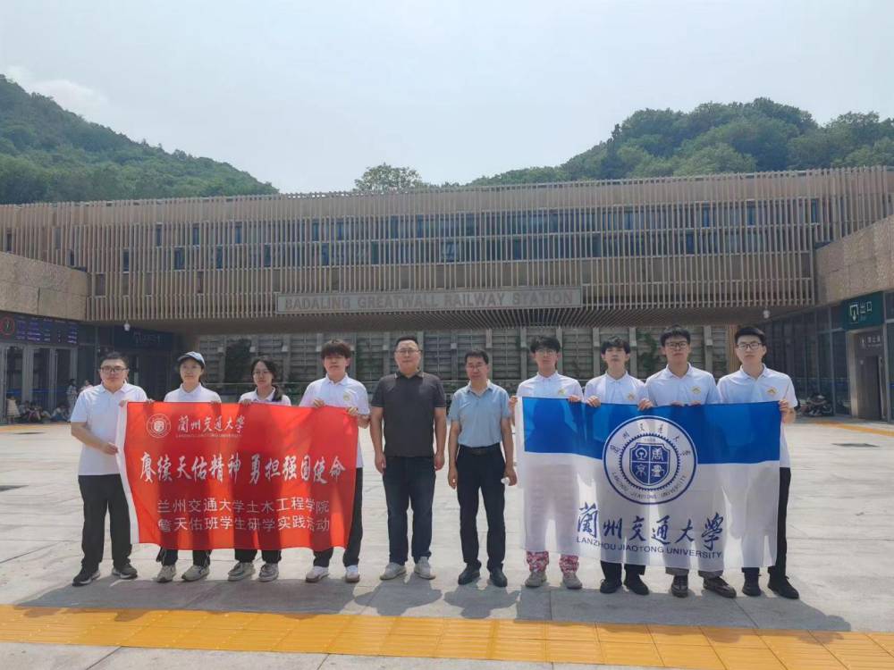 蘭交大學子三下鄉：追溯鐵路逐夢記憶，傳承時代天佑精神