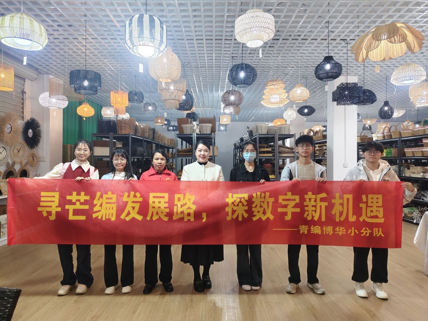 廣西師范大學青編博華小分隊：尋芒編發展路，探數字新機遇