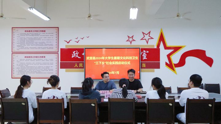 南理學子三下鄉：青春七月，昂揚出征