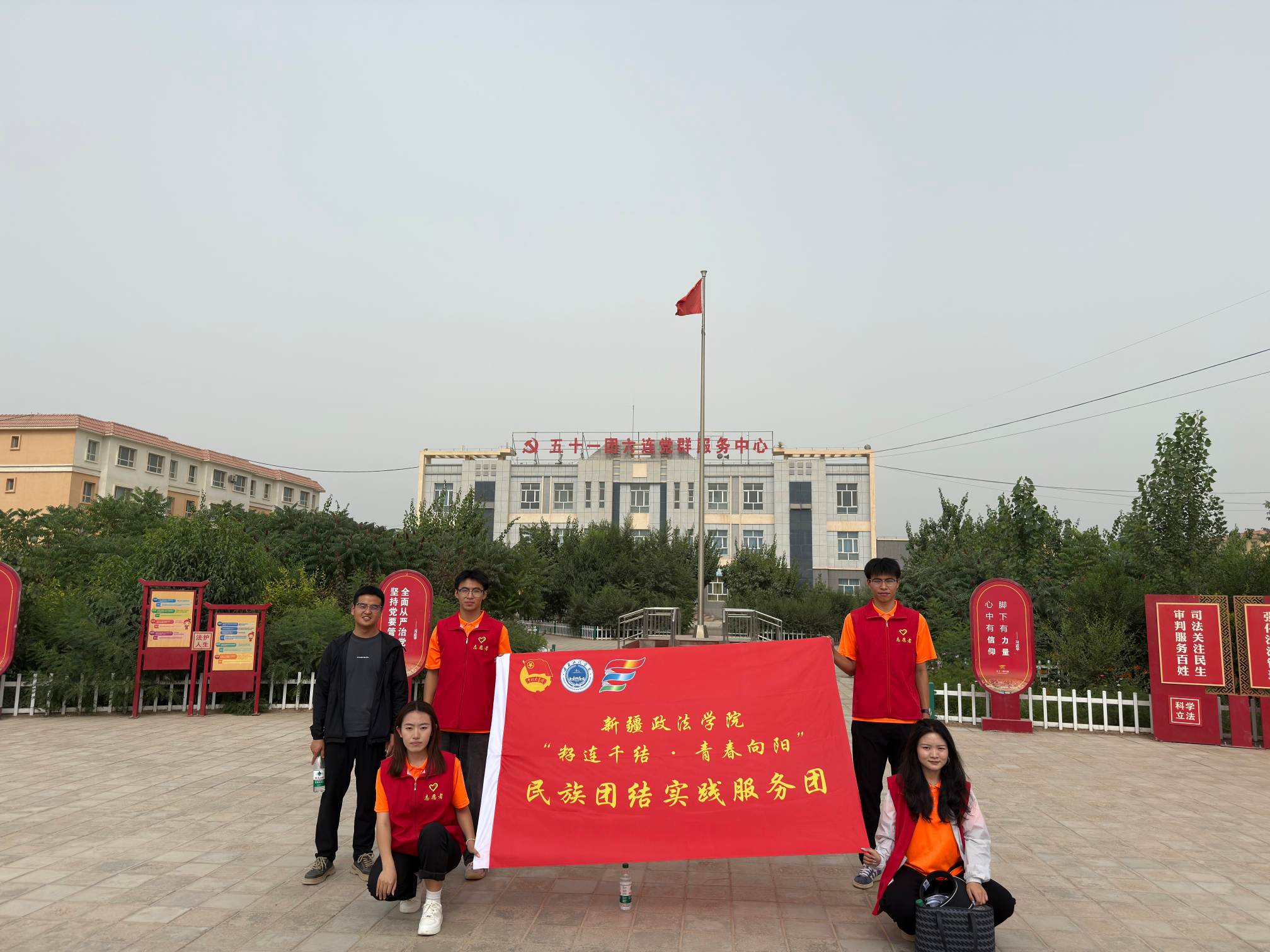民族團(tuán)結(jié)實踐團(tuán)走訪宣傳——籽連千結(jié)·青春向陽民族團(tuán)結(jié)實踐團(tuán)