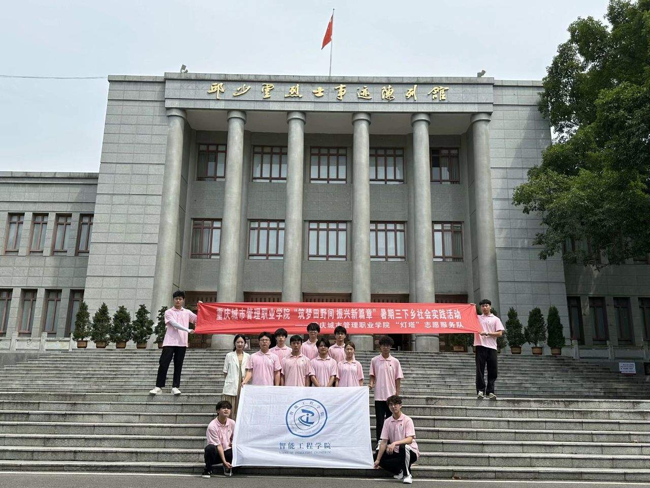 青年學子“三下鄉(xiāng)”，銘記英雄邱少云精神