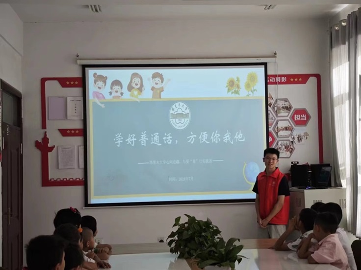 心向邊疆，與愛“童”行實踐團：推廣普通話 方便你我他