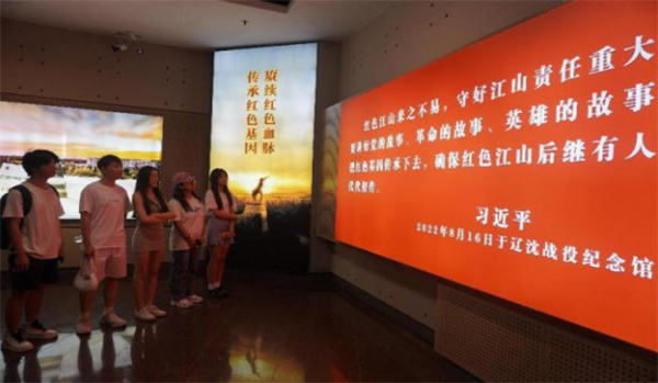 遼寧工業大學傳承黨的光榮，心永向黨的三下鄉實踐之旅