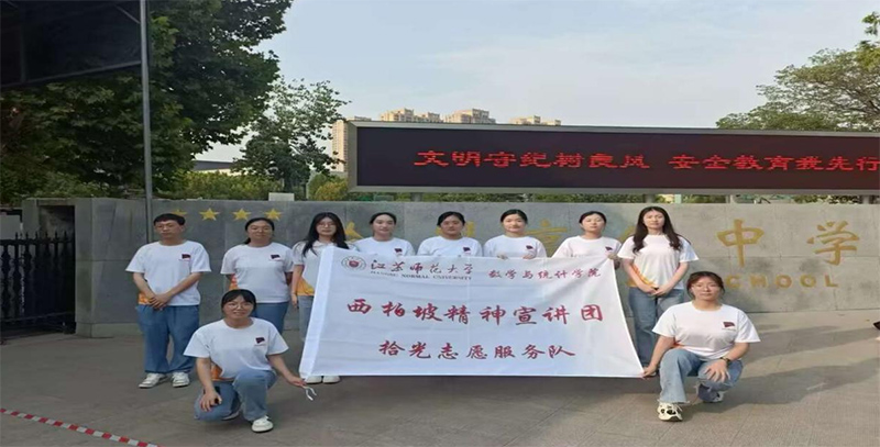 賡續(xù)紅色革命精神，擘畫時(shí)代青春藍(lán)圖