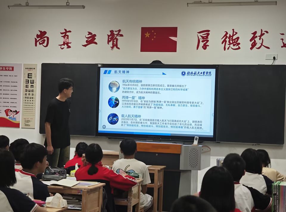航天精神進校園，共筑飛天夢想