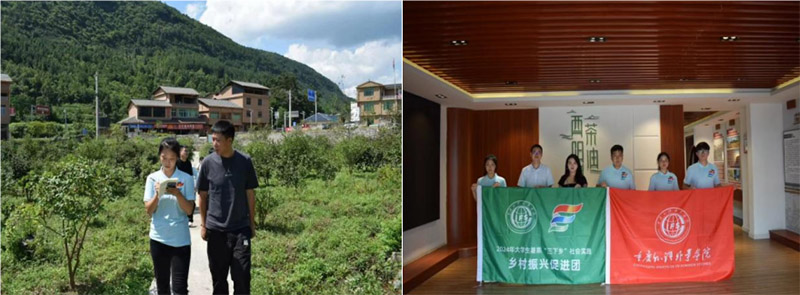 重外院青年三下鄉實踐調研 | 走訪產業基地，感受振興力量
