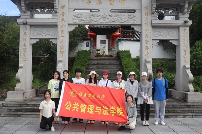 手執旗攬金翼景，心懷民沐鄉振風——福建農林大學赴寧德市古田縣金翼村調研實踐隊“