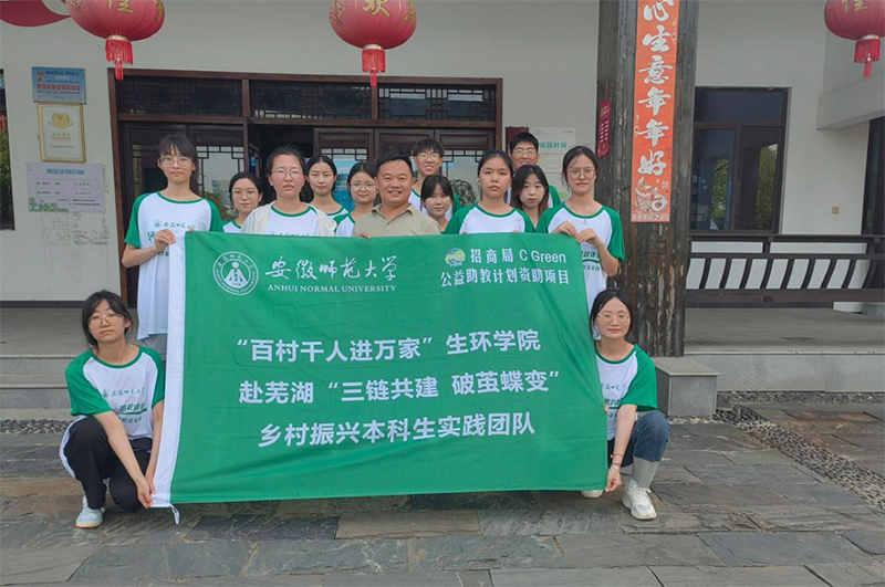 三鏈共建，破繭蝶變：生環(huán)學院赴陶辛鎮(zhèn)助力鄉(xiāng)村振興