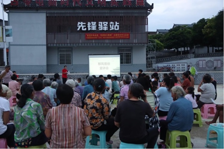 廣西建院學(xué)子三下鄉(xiāng)/“易俗成風(fēng)，點亮生活美”