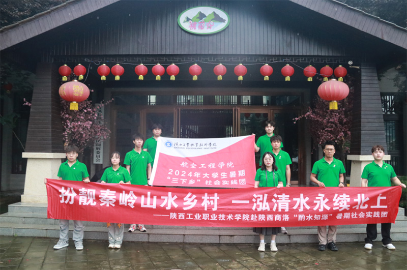 治水興旅，舊貌換新顏：從竹林關桃花谷看南水北調的偉大工程