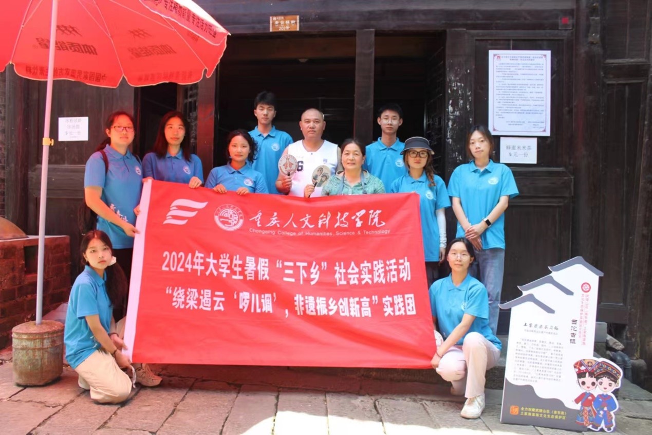 鹽運(yùn)古鎮(zhèn)傳非遺，啰兒調(diào)音唱創(chuàng)新
