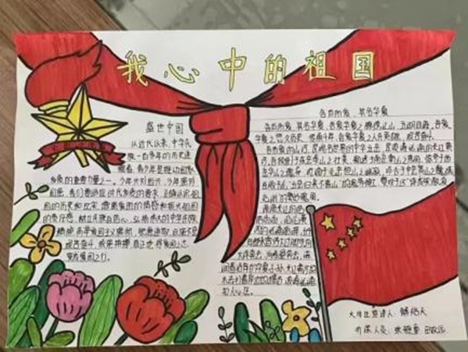 助力鄉(xiāng)村振興，山東建筑大學藝術學院青年志愿者在行動