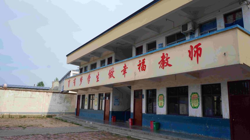 中國礦業(yè)大學(xué)（北京）“鄉(xiāng)陽而行 育路生花”實(shí)踐隊(duì)赴河南支教社會實(shí)踐團(tuán)