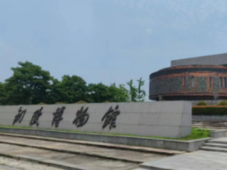 萬世吉金，銅都銅蘊；銅韻千年，文化不朽