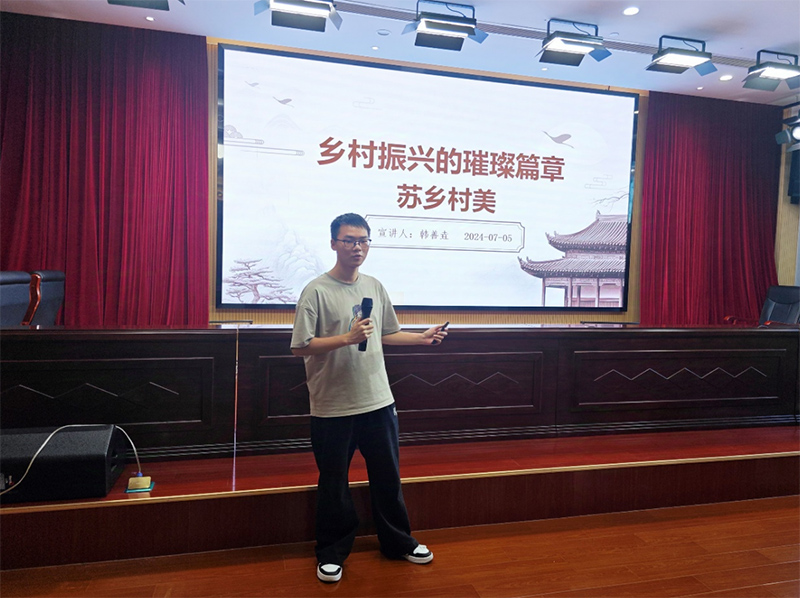 江科大學(xué)子開展“蘇韻鄉(xiāng)情·振新視界”社會(huì)實(shí)踐活動(dòng)