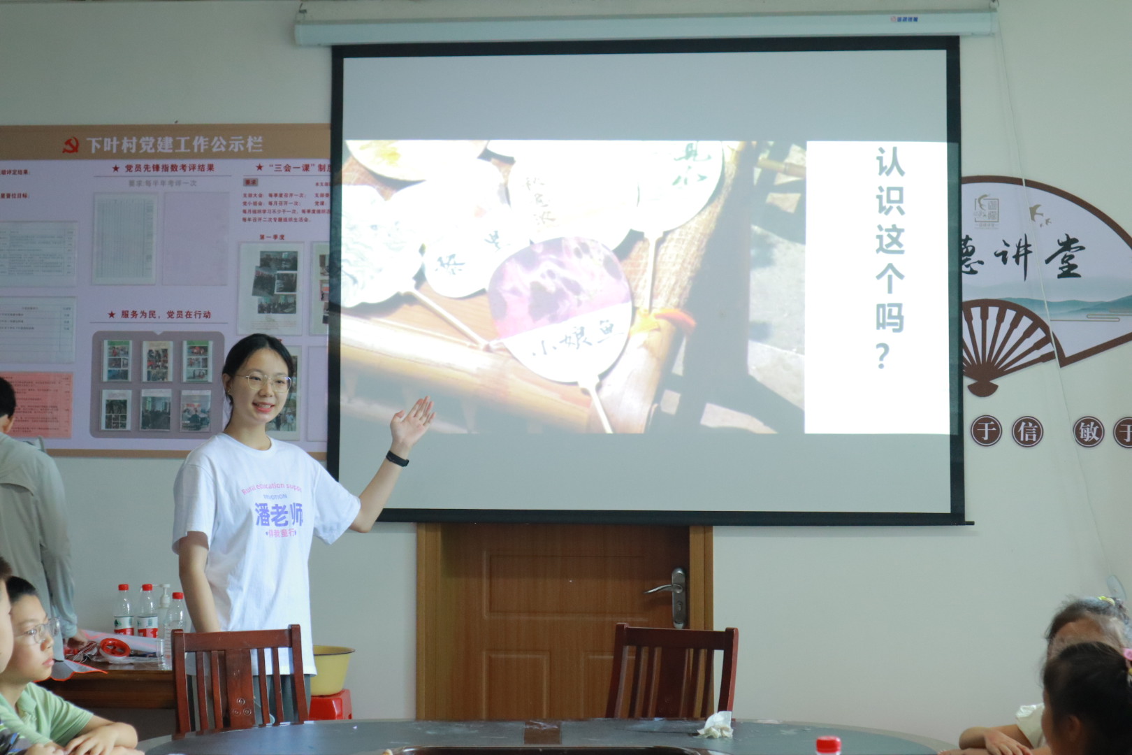 涂漆扇風，情繪鄉夢 ——“伴我童行”鄉村留守兒童幫扶暑期社會實踐團隊《漆扇制作，
