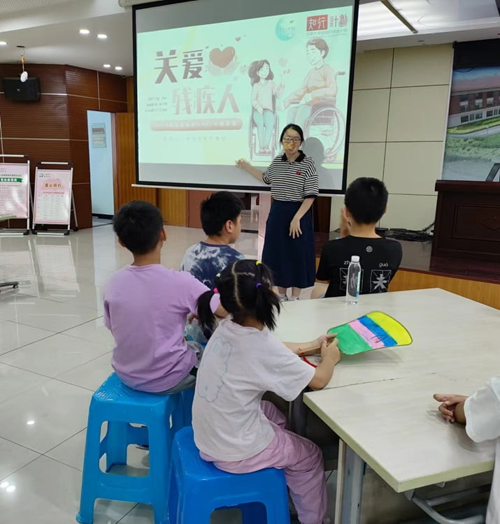  “愛，讓世界無礙”：扶搖實踐團成功舉辦關愛殘疾人DEI課程