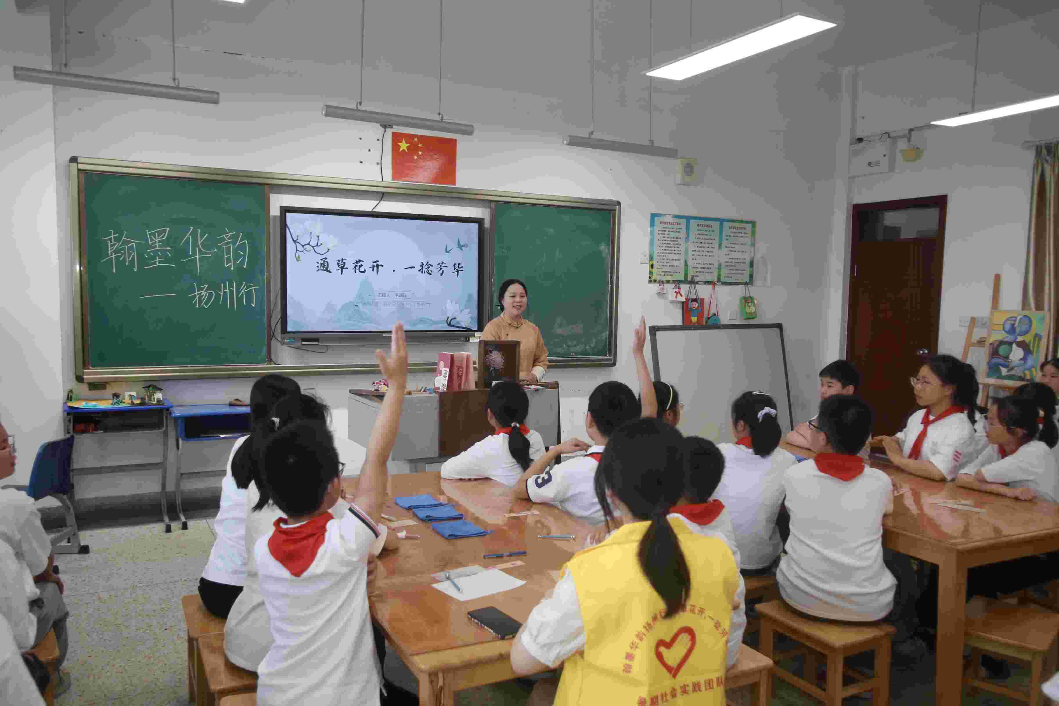 非遺進校園，文化潤童心 ——廣陵學子赴東關小學開展“