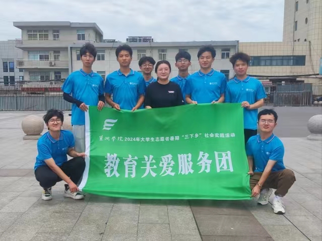 攜手科技，共創(chuàng)美好未來(lái)