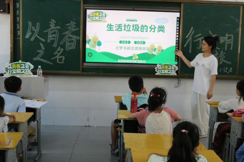 青春攜手環保，分類共繪文明：武昌理工學院云夢書韻志愿服務隊開展大學生文明旅游云夢