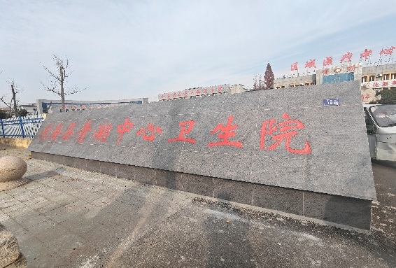 基層醫療新作為！江蘇海洋大學“智幽先鋒”公益團隊走進東海縣青湖衛生院 共筑幽門螺桿菌防治網