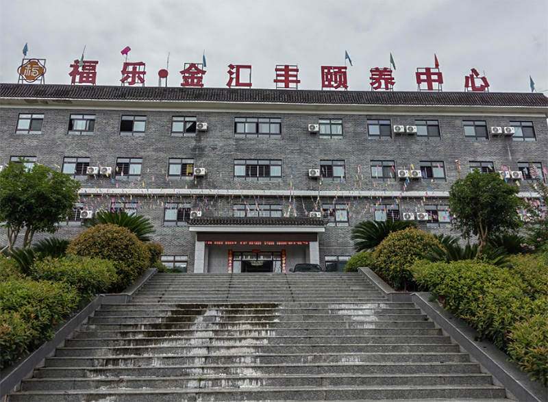 愛老敬老暑期社會實踐隊開展“服務無憂”主題活動