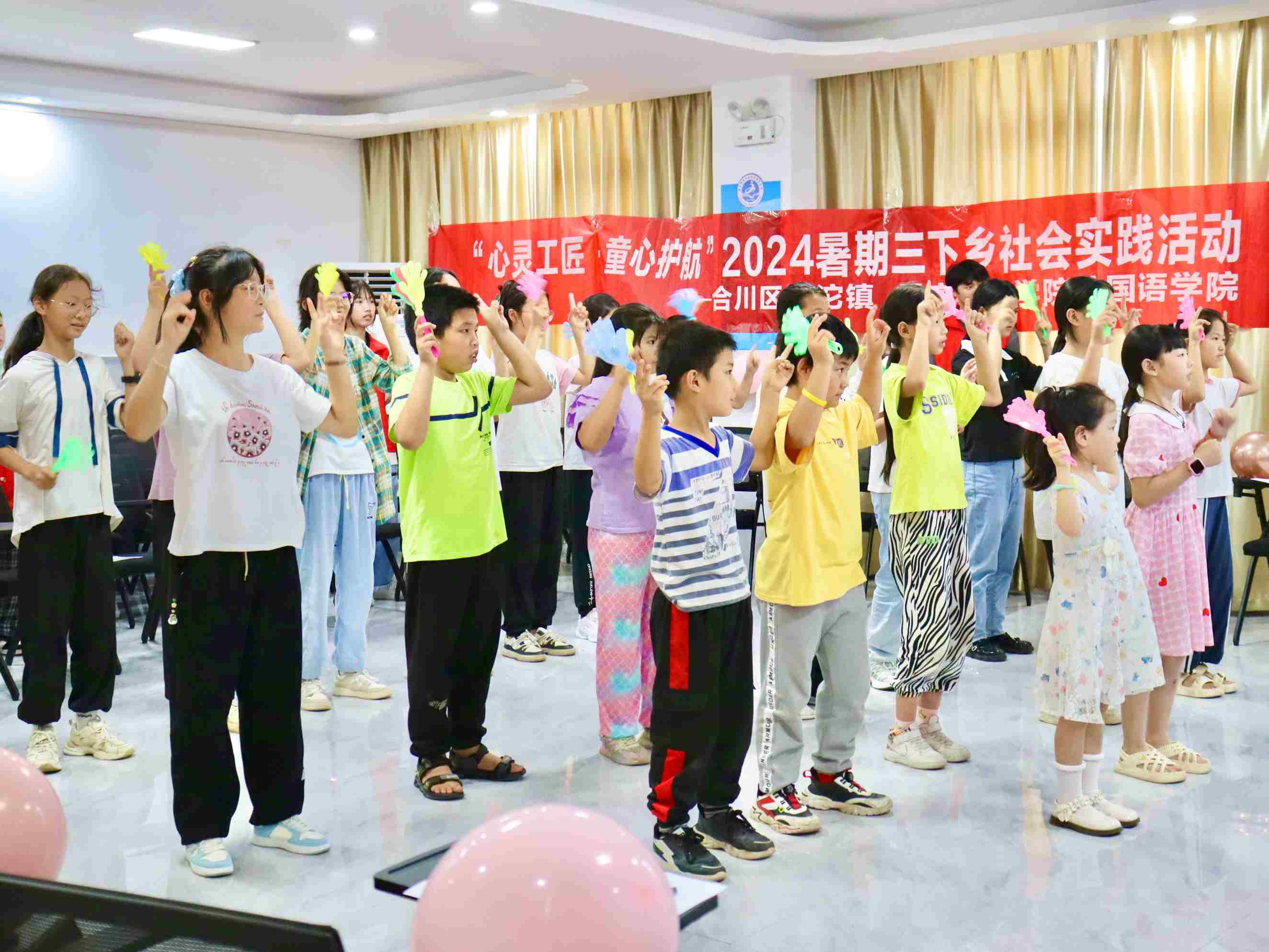 重慶移通學院：晨曦照童心，渭沱育夢行——“心靈工匠，童心護航”教育關愛服務團