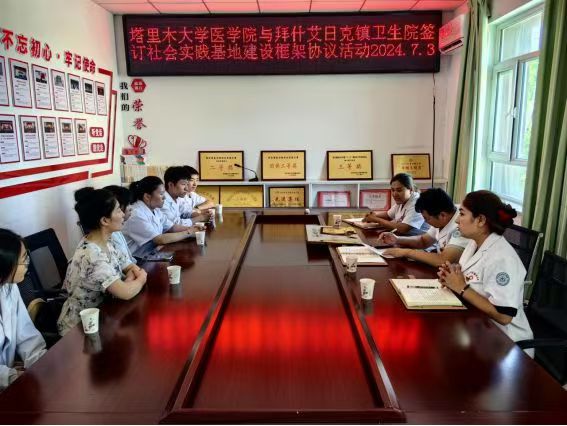 溫馨關懷，情暖鄉間