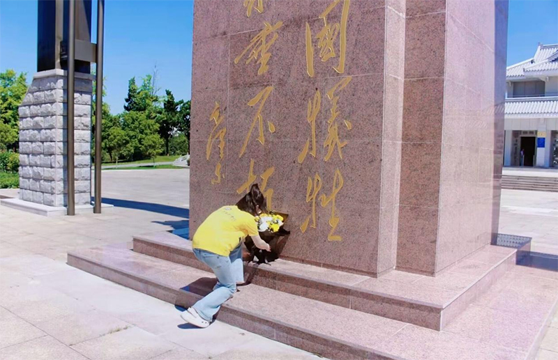 “追尋英雄足跡，賡續(xù)紅色基因”實(shí)踐團(tuán)前往揚(yáng)州、南京和鎮(zhèn)江開(kāi)展暑期社會(huì)實(shí)踐活動(dòng)