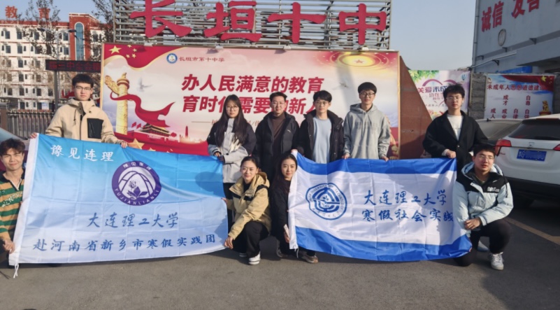豫見連理：“連理”情牽長垣十中，助力學子筑夢“大工”