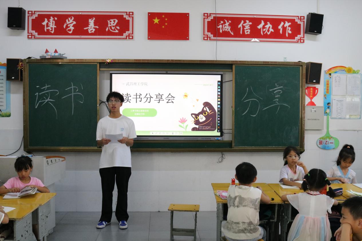 書香潤童心，共筑閱讀夢 —— 武昌理工學院云夢書韻志愿服務隊攜手深柳讀書堂點亮云