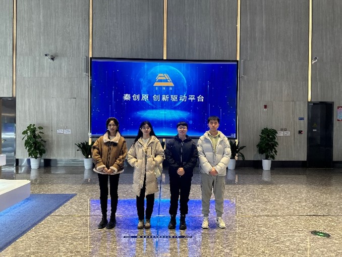 融資科創促創新，躬身實踐知實情—— 西安交大經金學院