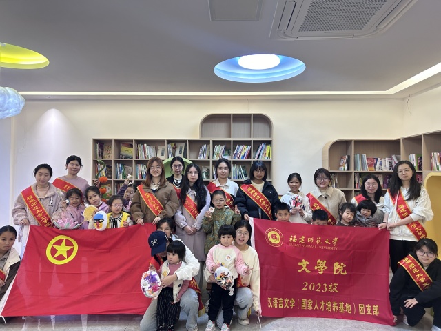 童趣誦星，古韻傳今——記文學(xué)院23級漢語言文學(xué)（國家人才培養(yǎng)基地）團(tuán)支部團(tuán)日立項活動