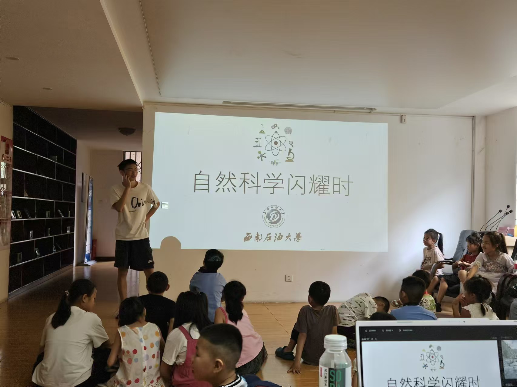 西南石油大學扶幼立善隊傳遞愛心與知識