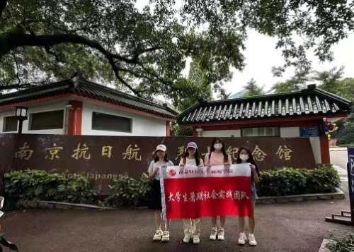 追尋紅色印記，賡續民族精神