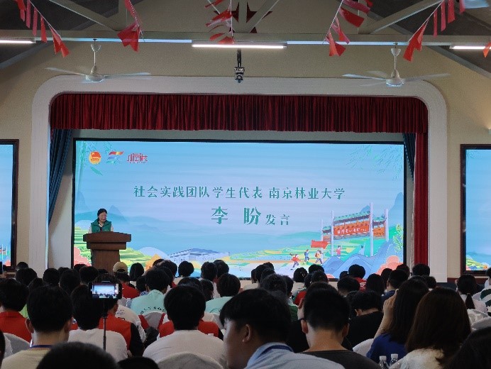 南京林業大學“小崗非遺青春探興團”開啟小崗村非遺文化調研之旅