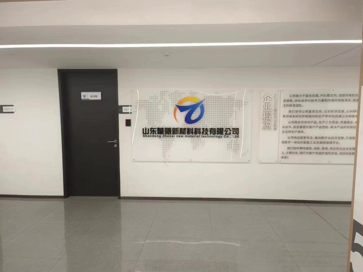暑期“三下鄉”速遞|青島大學化學化工學院“‘化’入企業，‘工’筑未來”企業調研