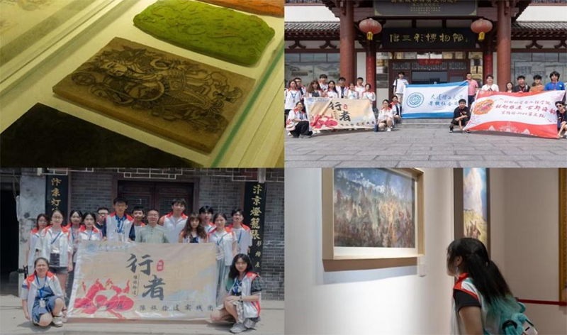 行者無疆，心游萬仞